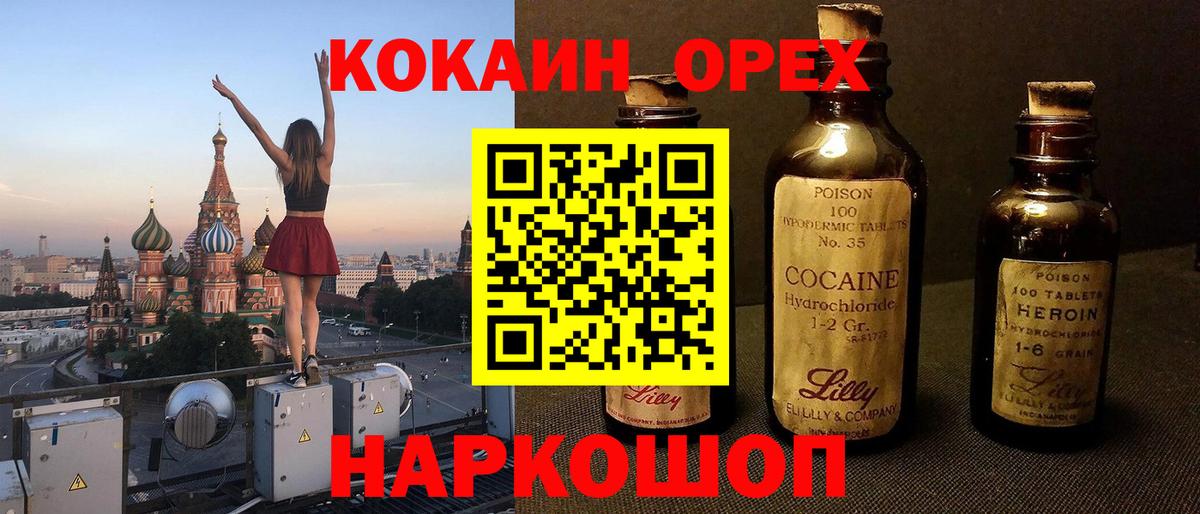 Сердобск  COCAIN VHQ  Вход с VPN  Кокаин Боливия 