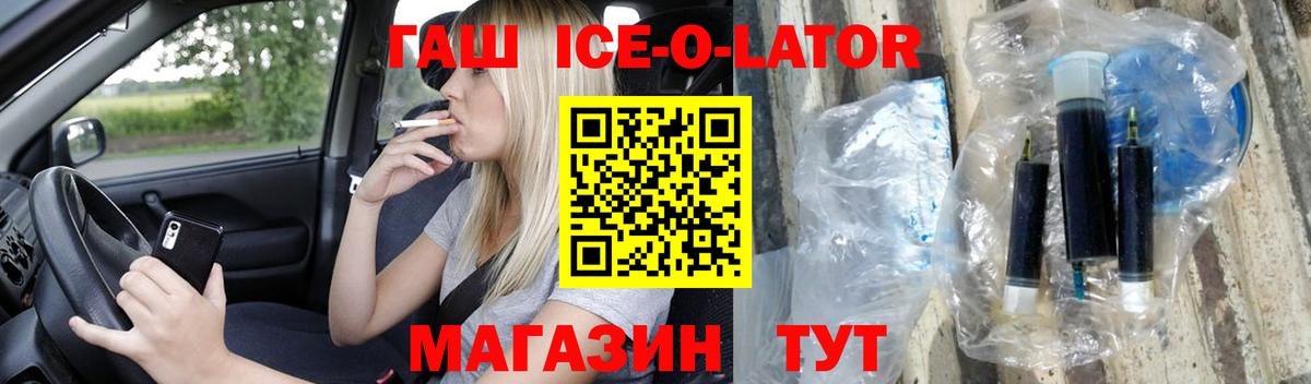 ГАШИШ hashish Сердобск