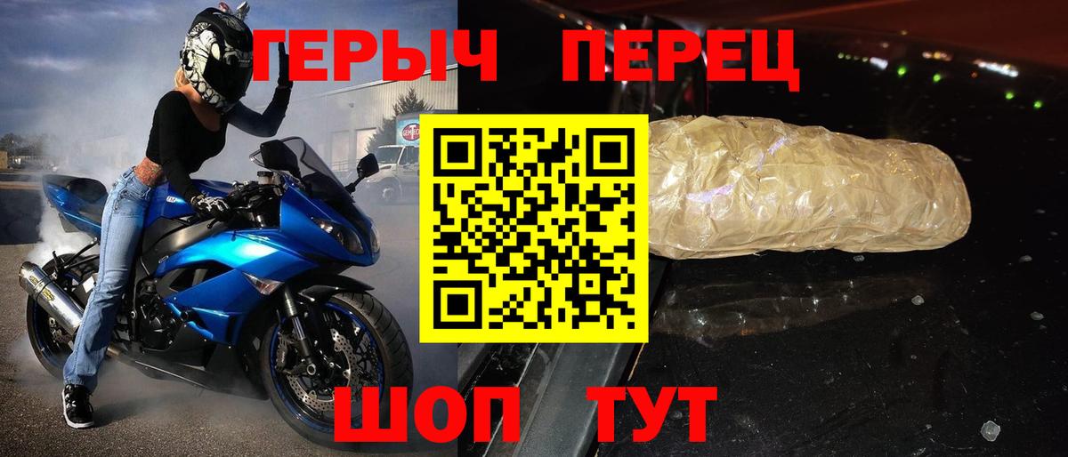 Сердобск  ГЕРОИН афганец  Вход с VPN 