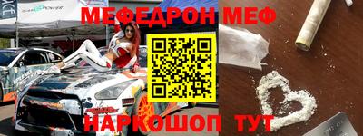 таблы Пенза