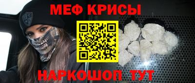 таблы Пенза