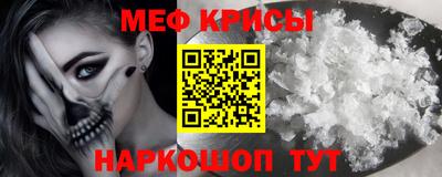 таблы Пенза