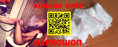 бутик Партизанск