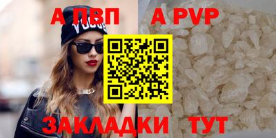 бутик Партизанск