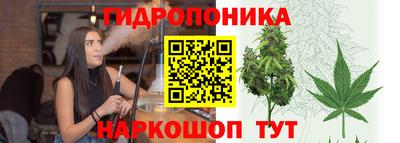 бутик Партизанск