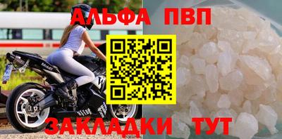 таблы Пенза