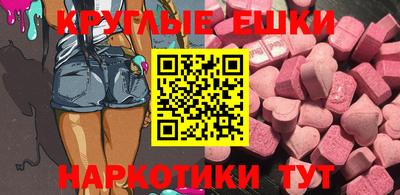 таблы Пенза
