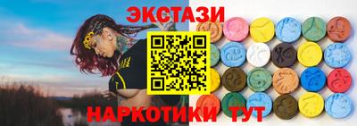 бутик Партизанск