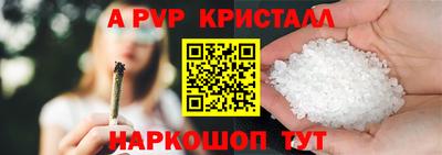 дживик Первоуральск