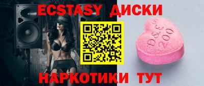 дживик Первоуральск