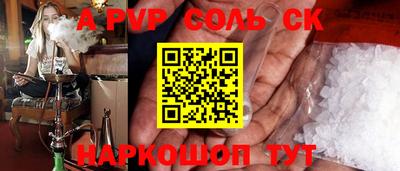 дживик Первоуральск