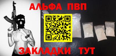 дживик Первоуральск