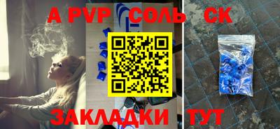 бутик Партизанск