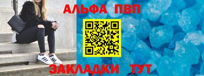 таблы Пенза