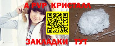 бутик Партизанск