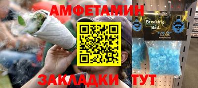 бутик Партизанск