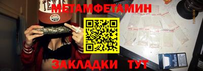 таблы Пенза