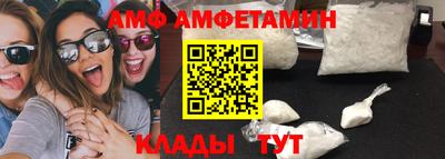 бутик Партизанск