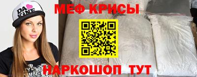 таблы Пенза
