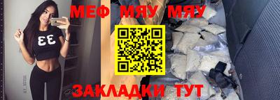 таблы Пенза