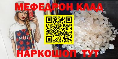 таблы Пенза