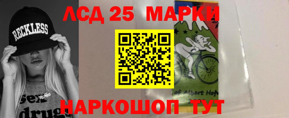 ГАШИШ  Вход с VPN  Сердобск  МЕТ  Гашиш  LSD-25  Меф кристаллы  Канабис  Cocaine 
