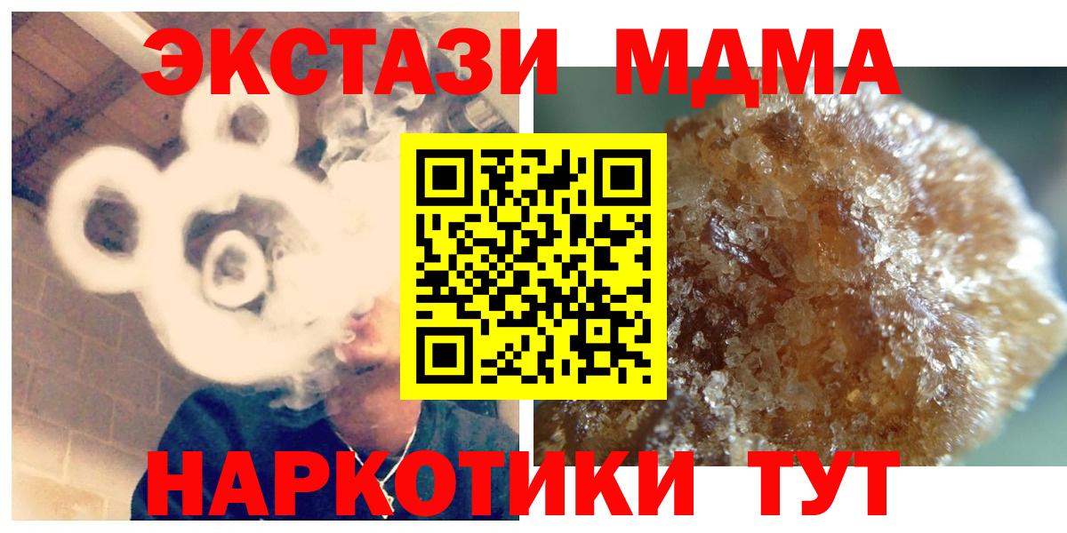 ГАШИШ Сердобск