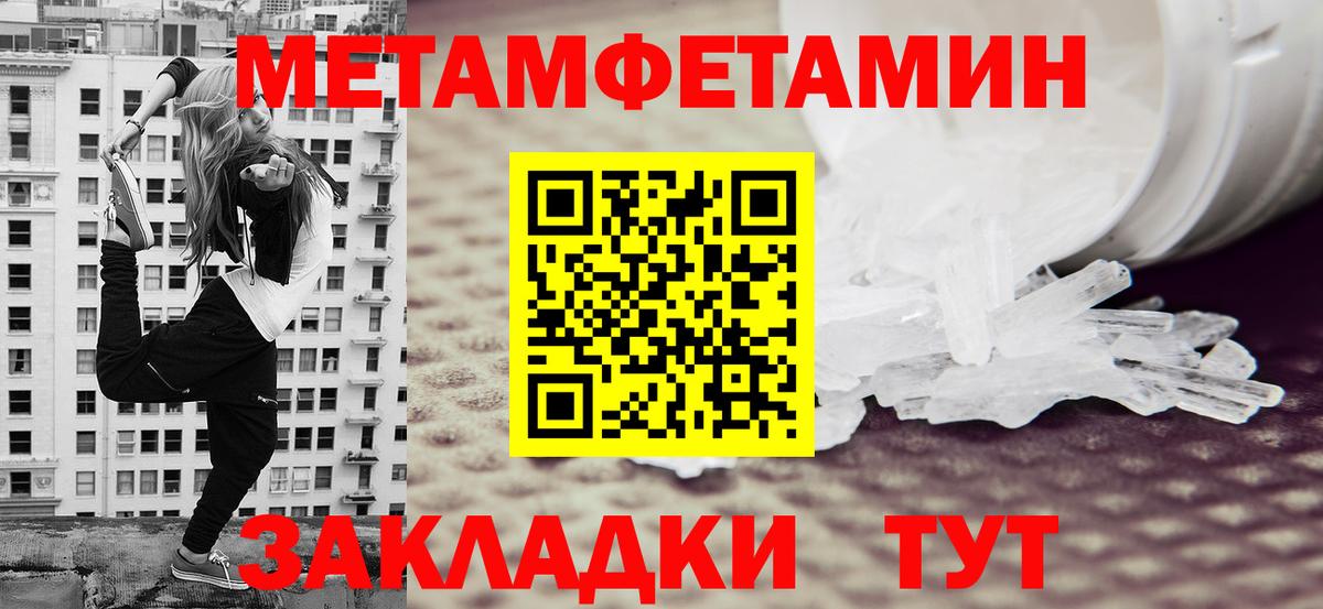 Метамфетамин Декстрометамфетамин 99.9%  Метамфетамин Декстрометамфетамин 99.9%  Вход с VPN  Сердобск 
