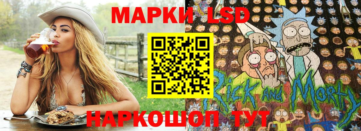 Марки N-bome 1500мкг Сердобск