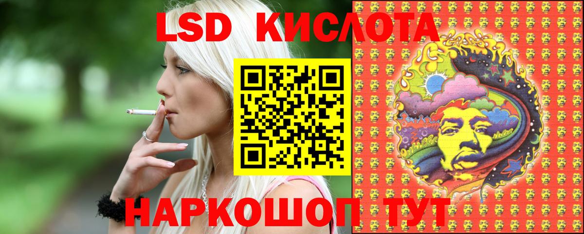Наркотические марки 1,8мг  Вход с VPN  Сердобск 