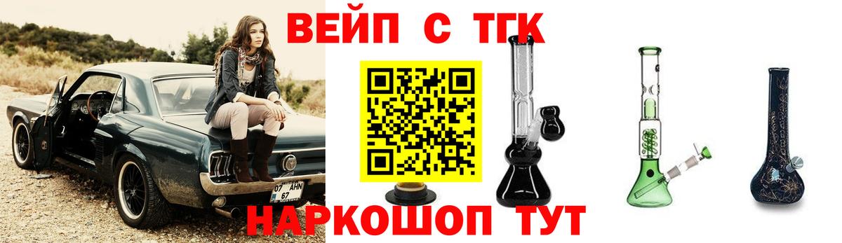 Дистиллят ТГК Wax Сердобск