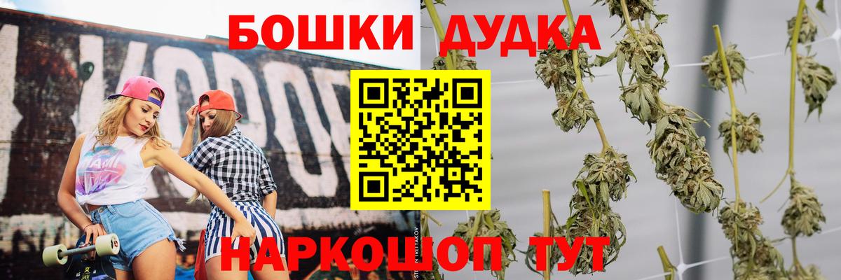 Канабис THC 21% Сердобск