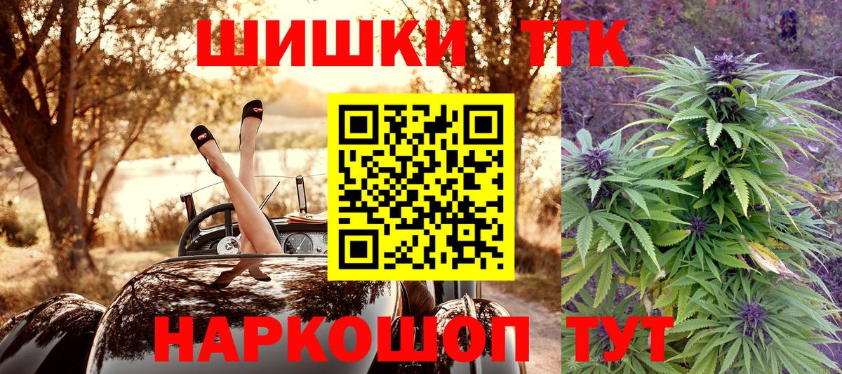 Канабис тримм  Вход с VPN  Сердобск  Канабис гибрид  Марихуана AK-47 